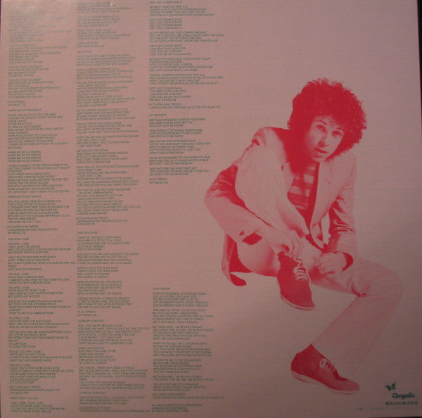 Leo Sayer - Living In A Fantasy (Vinyl, LP, Album)