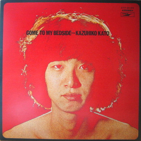 Kazuhiko Kato - Come To My Bedside [ぼくのそばにおいでよ] (Vinyl, LP, Album, ...