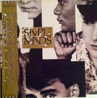 Simple Minds - Once Upon A Time (Vinyl, LP, Album)