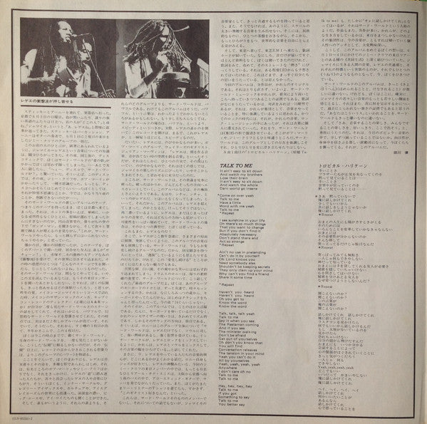 Third World - The Story's Been Told = トロピカル・ファンタジー (Vinyl, LP, Album)