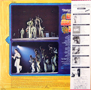 The Jackson 5 - Diana Ross Presents The Jackson 5 (Vinyl, LP, Album, Reissue) Very Good (VG) / Very Good (VG)