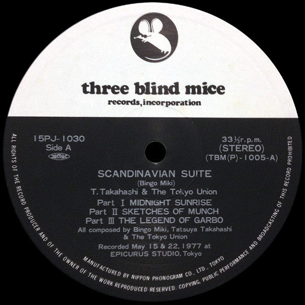 Bingo Miki - Scandinavian Suite (Vinyl, LP, Album, Reissue)