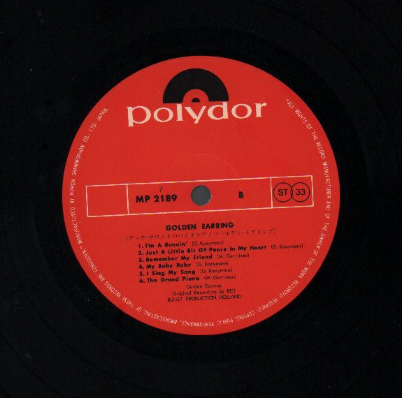 Golden Earring - Golden Earring (Vinyl, LP, Compilation) Good Plus (G+) / Very Good (VG)