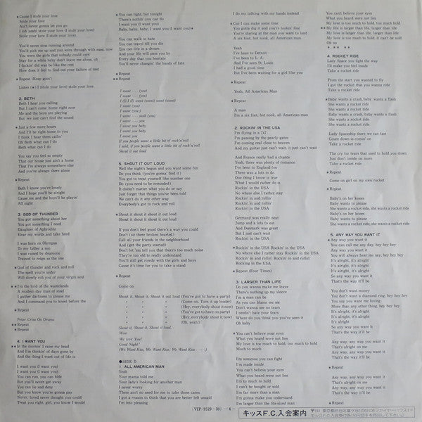 Kiss - Alive II (2xVinyl, LP, Album) Very Good Plus (VG+) / Very Good Plus (VG+)