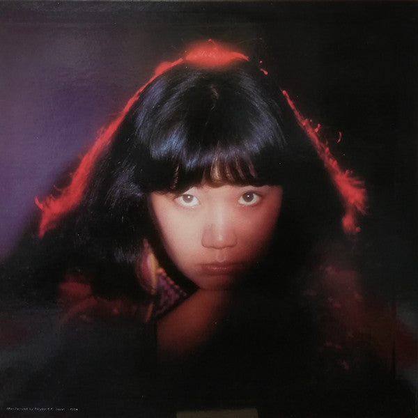 Rabi Nakayama - Onna Desu (Vinyl, LP, Album, Stereo) Very Good Plus (VG+) / Very Good Plus (VG+)