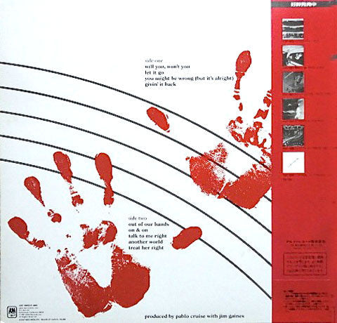 Pablo Cruise - Out Of Our Hands (Vinyl, LP, Album) Very Good Plus (VG+) / Very Good (VG)