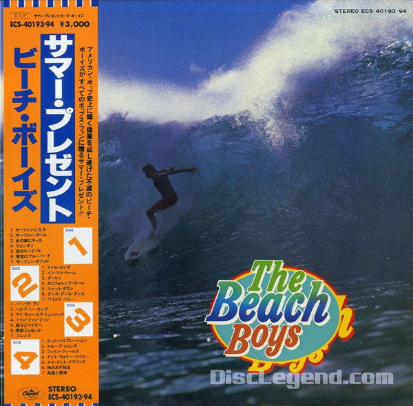 The Beach Boys - The Beach Boys (Vinyl, LP, Compilation)