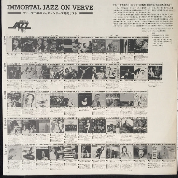 Bud Powell - Piano Interpretations By Bud Powell (Vinyl, LP, Album, Reissue, Mono) Near Mint (NM or M-) / Very Good Plus (VG+)
