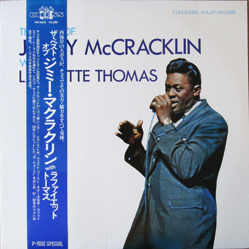 Jimmy McCracklin - The Best Of Jimmy McCracklin With Lafayette Thomas (Vinyl, LP, Compilation) Very Good Plus (VG+) / Very Good (VG)