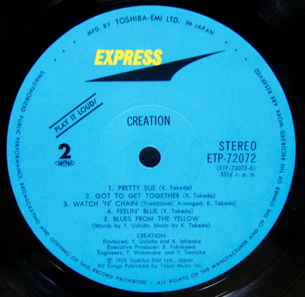 Creation (6) - Creation (Vinyl, LP, Album, Stereo)