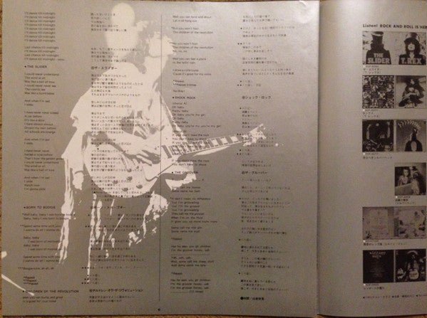 T. Rex - Great Hits (Vinyl, LP, Compilation, Reissue)