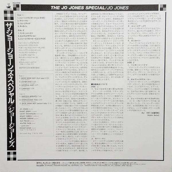 Jo Jones - The Jo Jones Special (Vinyl, LP, Album, Reissue) Very Good Plus (VG+) / Very Good (VG)