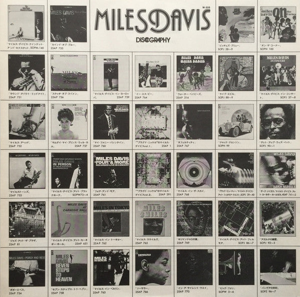 Miles Davis - Kind Of Blue (Vinyl, LP, Album, Reissue, Stereo) Very Good Plus (VG+) / Very Good (VG)