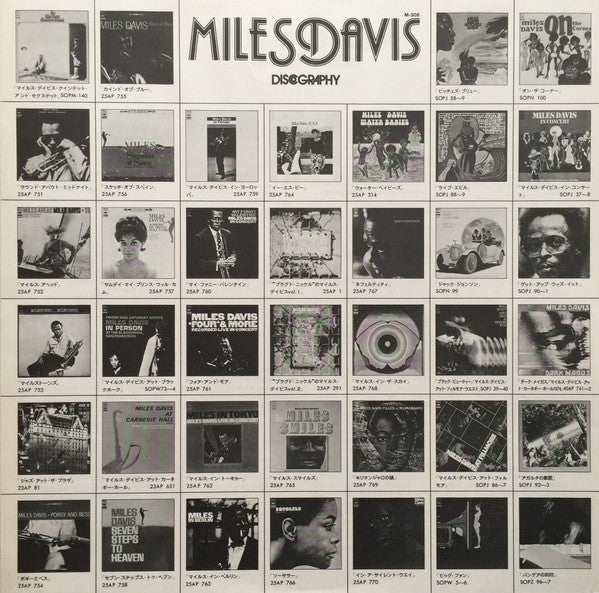 Miles Davis - Kind Of Blue (Vinyl, LP, Album, Reissue, Stereo)