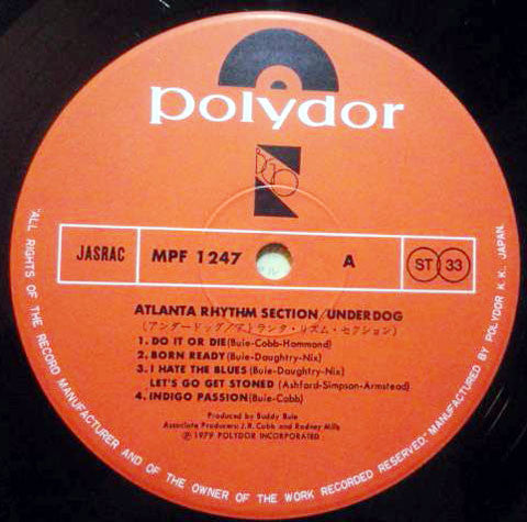 Atlanta Rhythm Section - Underdog (Vinyl, LP, Album) Very Good Plus (VG+) / Very Good Plus (VG+)