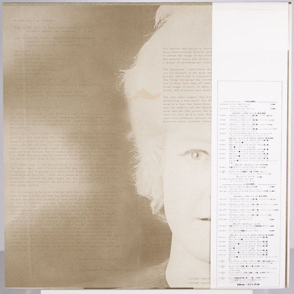 Karin Krog & Friends - Joy (Vinyl, LP) Very Good Plus (VG+) / Good Plus (G+)