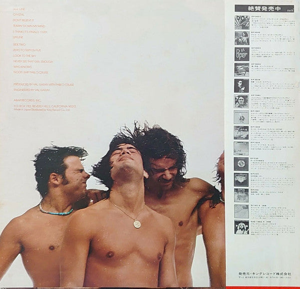 Pablo Cruise - Lifeline (Vinyl, LP, Album, Reissue) Very Good Plus (VG+) / Very Good Plus (VG+)