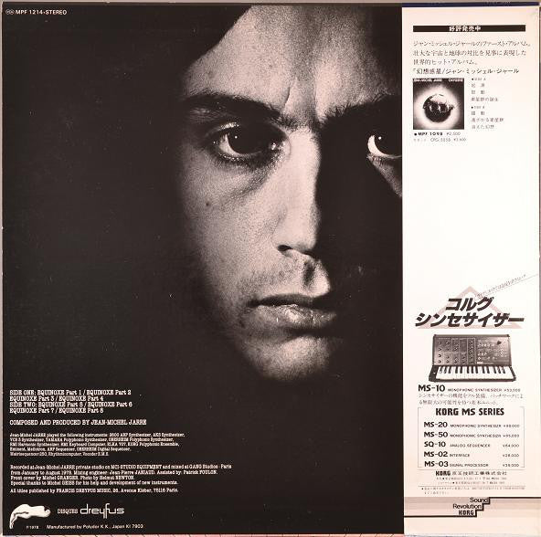Jean-Michel Jarre - Equinoxe (Vinyl, LP, Album)