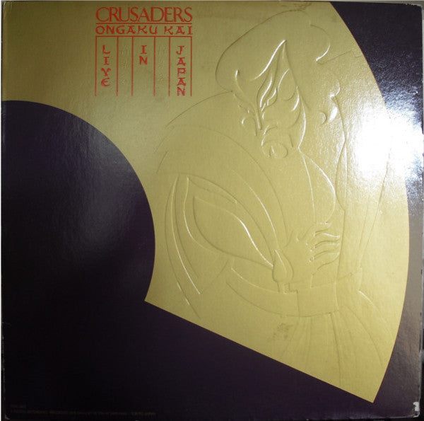 The Crusaders - "Ongaku Kai" Live In Japan = 音楽会 ライヴ・イン・ジャパン (Vinyl...