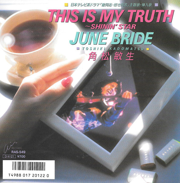Toshiki Kadomatsu - This Is My Truth ~ Shinin' Star (Vinyl, 7", 45 RPM, Single) Near Mint (NM or M-) / Very Good Plus (VG+)