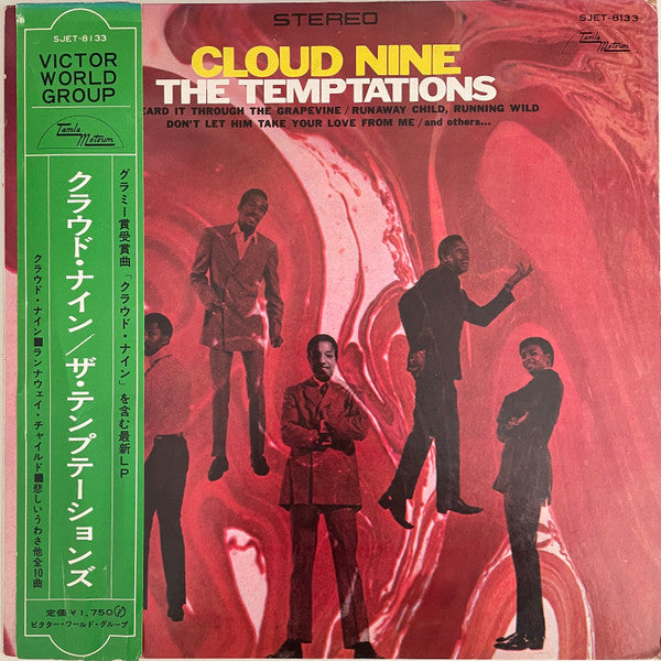 The Temptations - Cloud Nine (Vinyl, LP, Album) Good Plus (G+) / Very Good (VG)