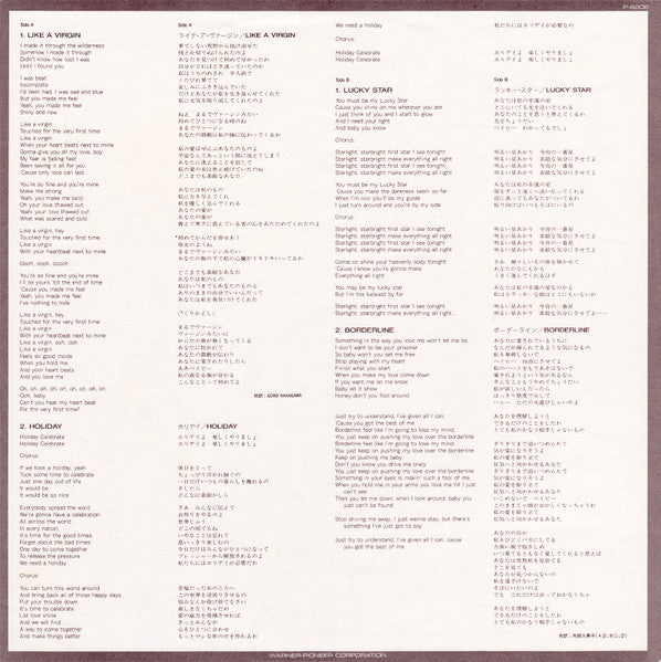 Madonna - Like A Virgin & Other Big Hits! (Vinyl, 12", 45 RPM, Mini-Album, Compilation) Very Good Plus (VG+) / Very Good (VG)
