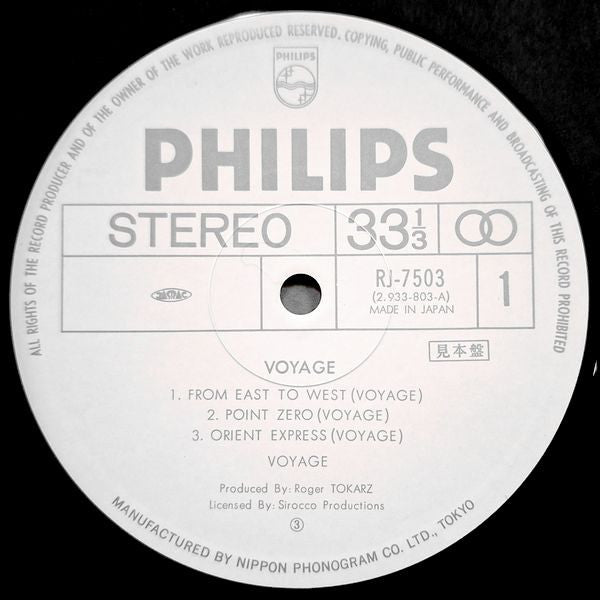 Voyage - Voyage (Vinyl, LP, Album, Mixed, Promo, Stereo) Very Good Plus (VG+) / Good Plus (G+)
