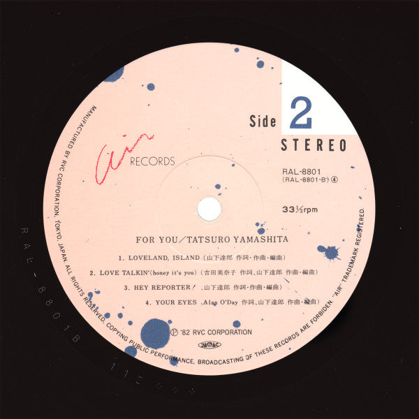 Tatsuro Yamashita - For You (Vinyl, LP, Album, Stereo)