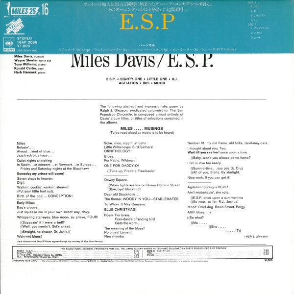 Miles Davis - E.S.P. (Vinyl, LP, Album, Reissue)