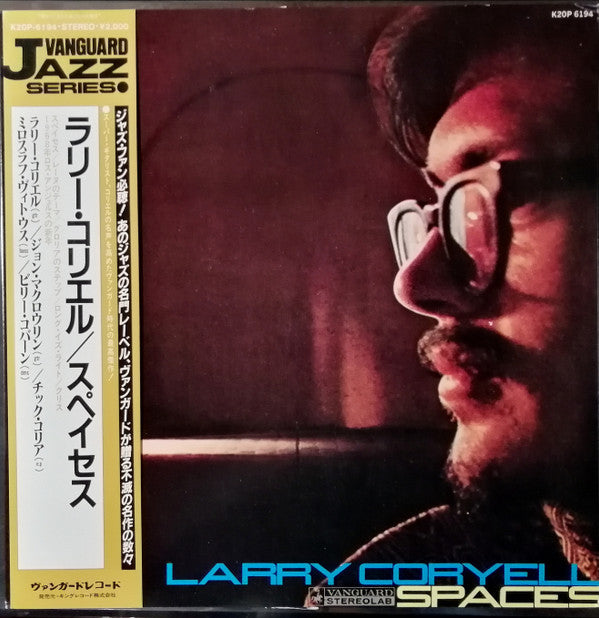 Larry Coryell - Spaces (Vinyl, LP, Album, Reissue)
