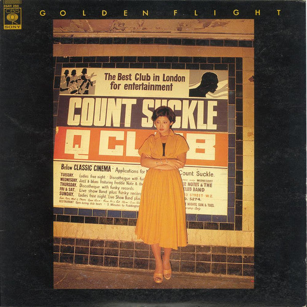 Momoe Yamaguchi - Golden Flight (Vinyl, LP, Album, Stereo) Very Good Plus (VG+) / Very Good (VG)