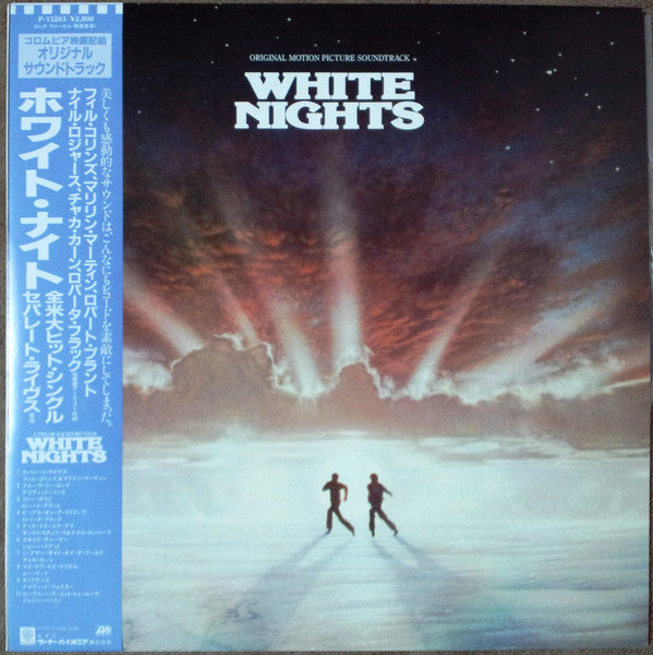 Various - White Nights: Original Motion Picture Soundtrack (Vinyl, LP, Album) Very Good Plus (VG+) / Very Good Plus (VG+)