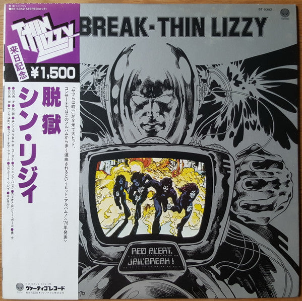 Thin Lizzy - Jailbreak (Vinyl, LP, Album, Reissue) Very Good (VG) / Very Good (VG)