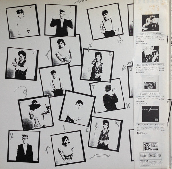 INXS - The Swing (Vinyl, LP, Album)