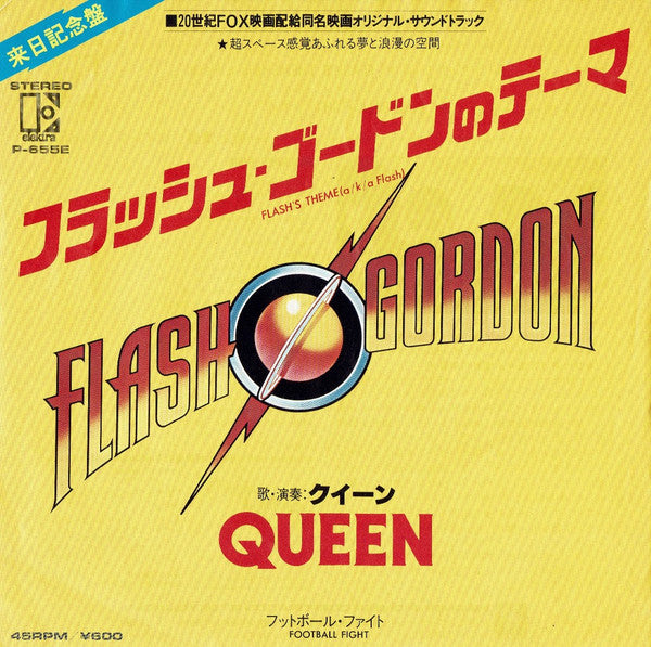 Queen - Flash's Theme (a/k/a Flash) (Vinyl, 7", 45 RPM, Single, Promo) Very Good Plus (VG+) / Good Plus (G+)