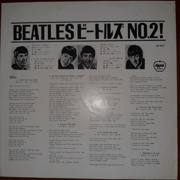 The Beatles - Second Album (Vinyl, LP, Album, Reissue, Mono)