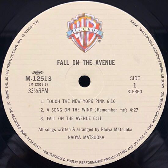 Naoya Matsuoka - Fall On The Avenue = 見知らぬ街で (Vinyl, LP, Album, Ste...