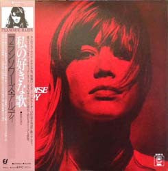 Françoise Hardy - Love Songs (Vinyl, LP, Album, Reissue, Stereo) Very Good (VG) / Very Good (VG)