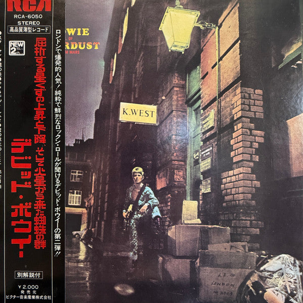 David Bowie - The Rise and Fall of Ziggy Stardust and the Spiders from Mars (Vinyl, LP, Album, Stereo) Very Good Plus (VG+) / Very Good (VG)