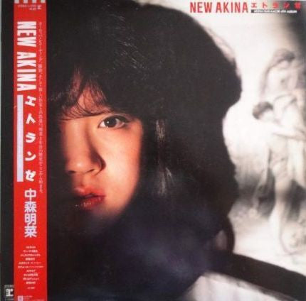 Akina Nakamori - New Akina エトランゼ (Vinyl, LP, Album, Stereo)
