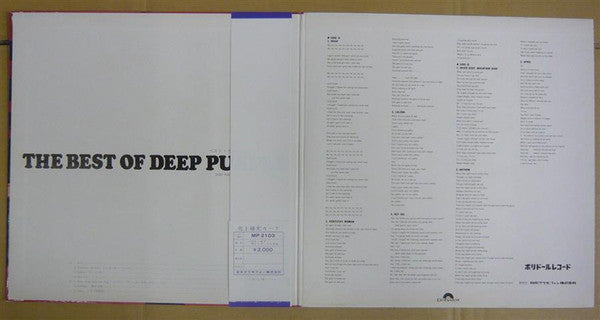 Deep Purple - The Best Of Deep Purple (Vinyl, LP, Compilation)