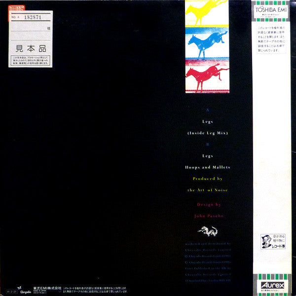 The Art Of Noise - Legs (Vinyl, 12", 45 RPM, Promo) Near Mint (NM or M-) / Very Good (VG)