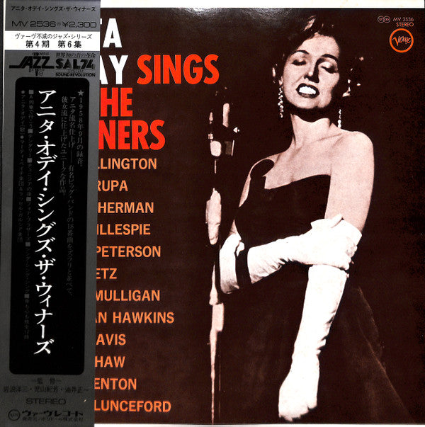 Anita O'Day - Anita O'Day Sings The Winners (Vinyl, LP, Album, Reis...