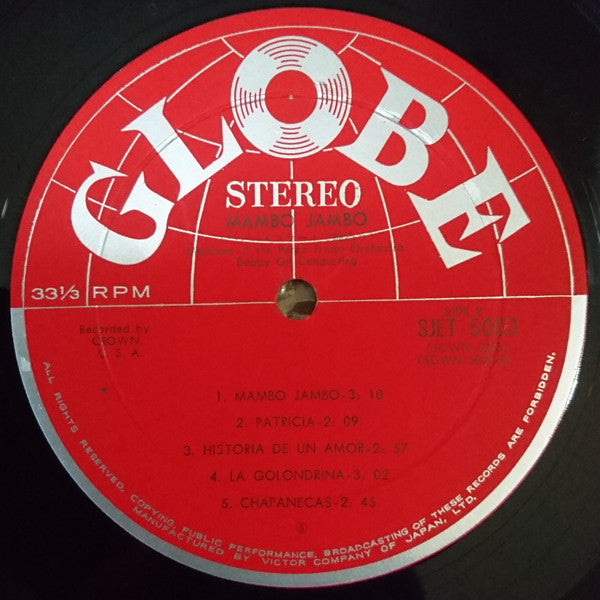 Members Of The Perez Prado Orchestra - Mambo Jambo 「ペレス・プラードで踊ろう」 (Vinyl, LP, Album) Very Good Plus (VG+) / Very Good (VG)
