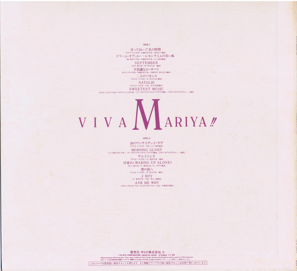 Mariya Takeuchi - Viva Mariya!!  (Vinyl, LP, Compilation, Stereo)