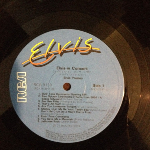Elvis Presley - Elvis In Concert = エルヴィス・イン コンサート77 (Vinyl, LP, Alb...