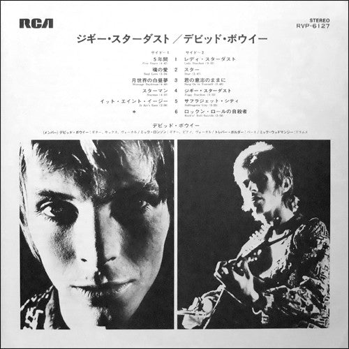 David Bowie - The Rise And Fall Of Ziggy Stardust And The Spiders F...