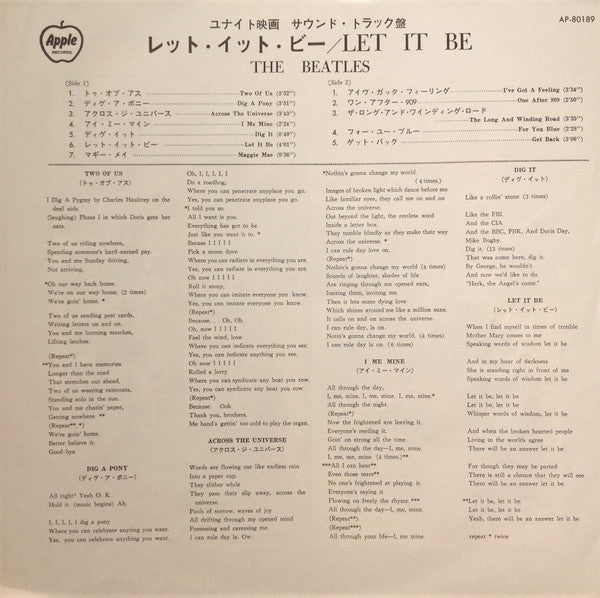 The Beatles - Let It Be = レット・イット・ビー (Vinyl, LP, Album, Reissue, St...