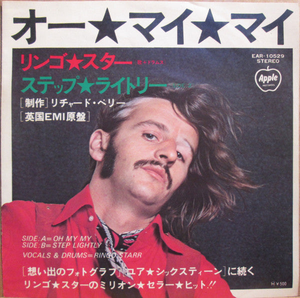 Ringo Starr - Oh My My (Vinyl, 7", 45 RPM, Single) Very Good Plus (VG+) / Very Good Plus (VG+)