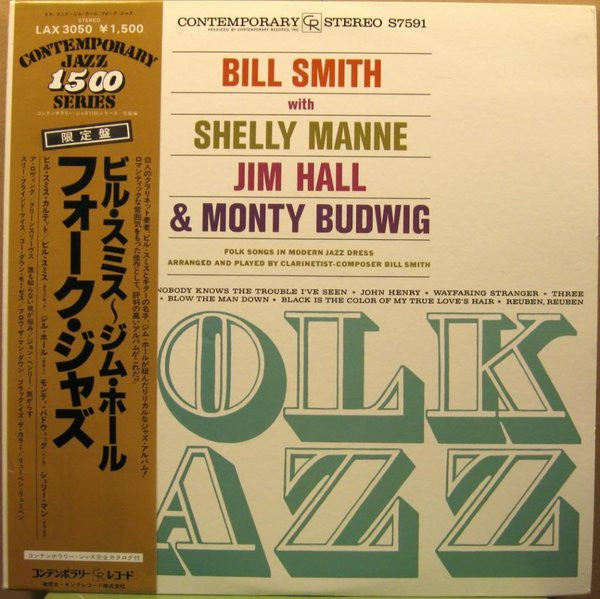 William O. Smith - Folk Jazz (Vinyl, LP, Album, Limited Edition, Reissue, Stereo) Very Good (VG) / Very Good (VG)